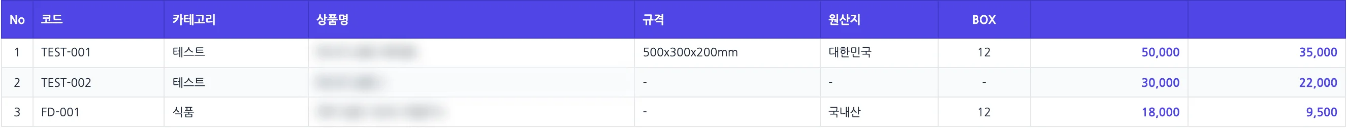 PMS 카탈로그 실제 내용 화면