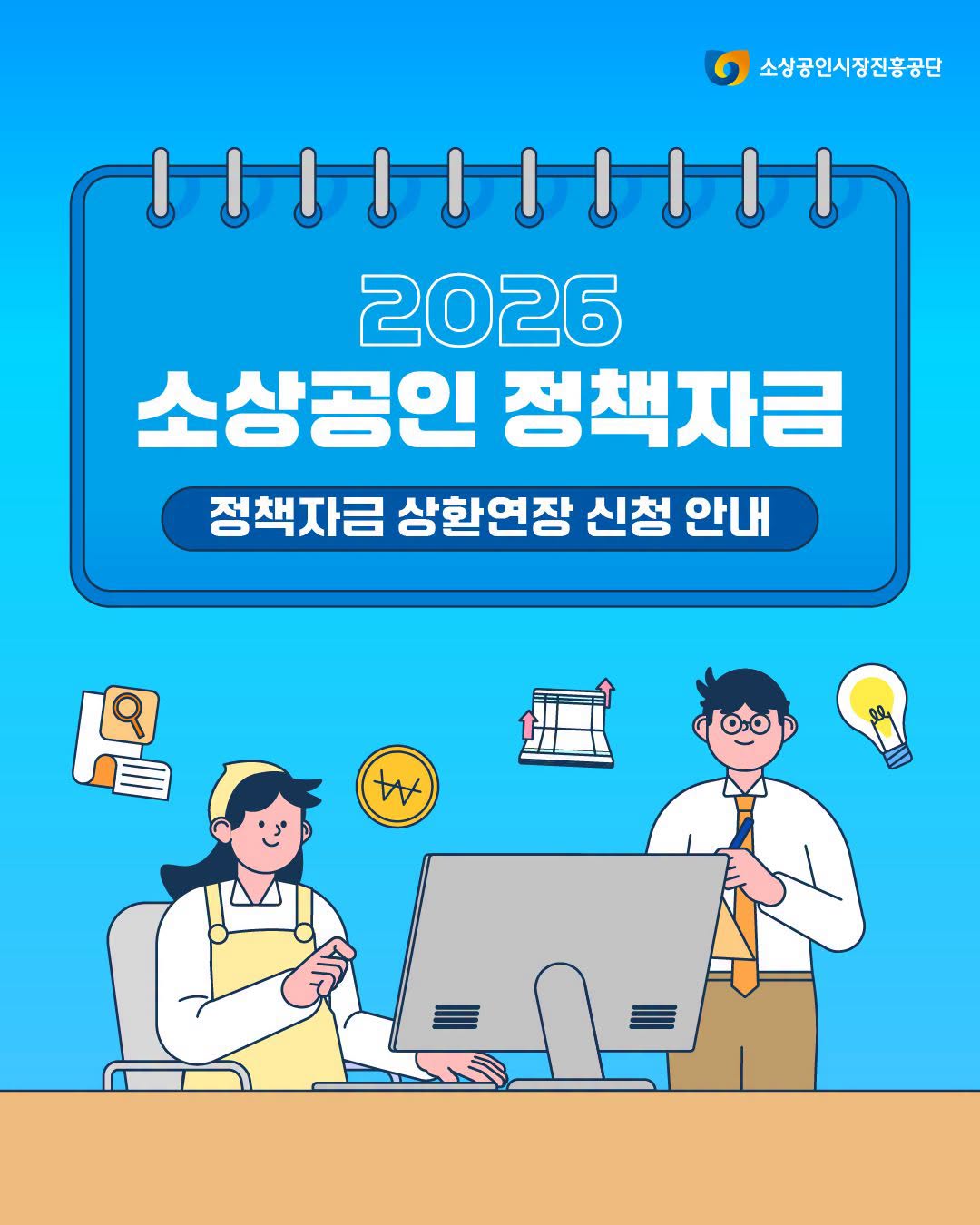 랜딩 사이드바 배너 샘플