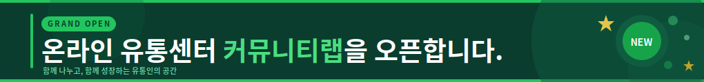 이벤트 배너 샘플