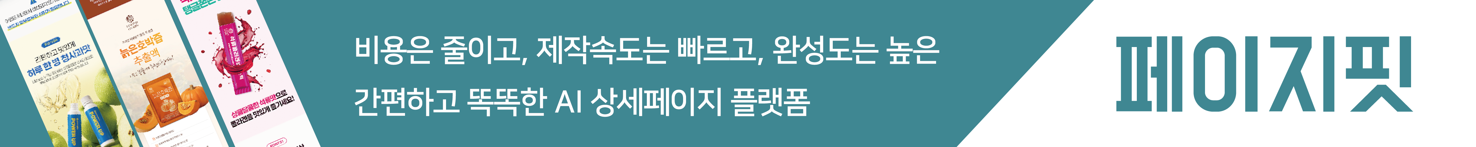 이벤트 배너 샘플