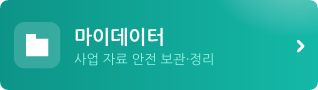 mydata