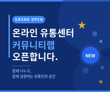 랜딩 사이드바 배너 샘플