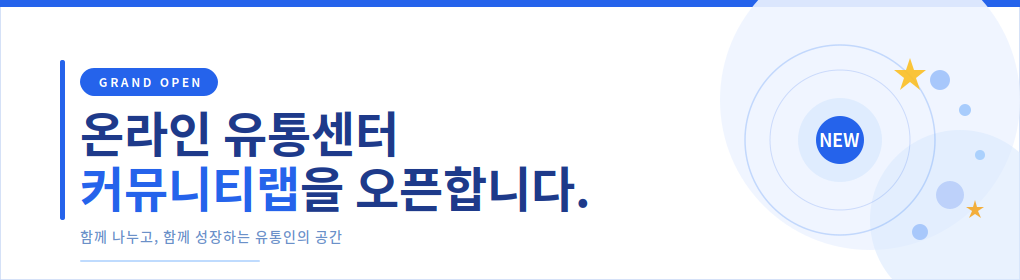 히어로 배너 샘플